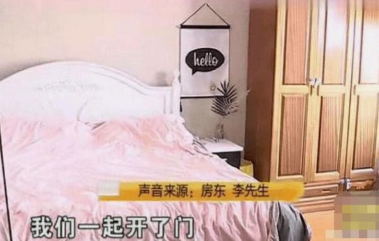 上海市|房东经常“突然袭击”查房,小情侣苦不堪言:好几次自己开门进房