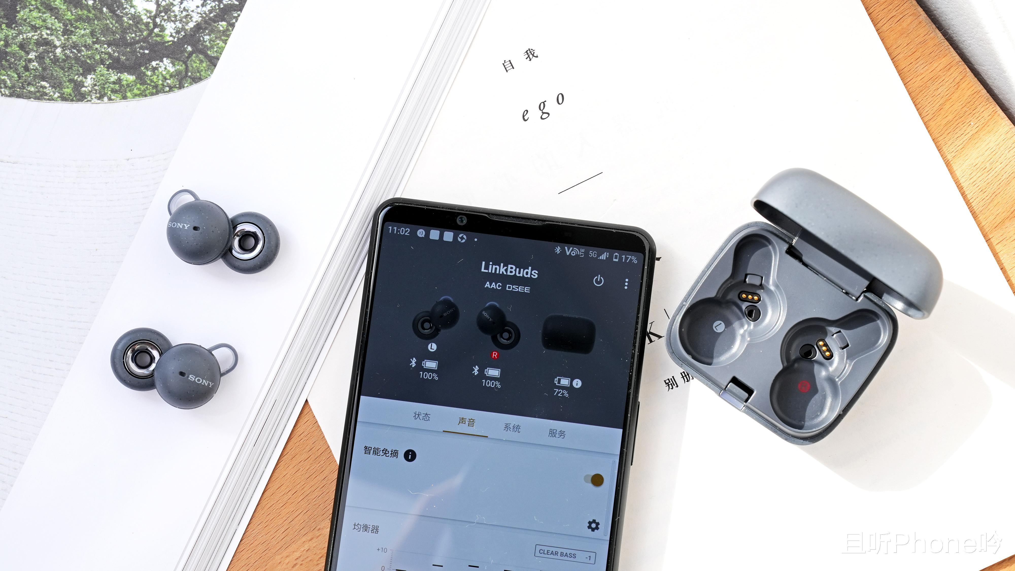 索尼LinkBuds上手体验：开放式环形设计，TWS耳机的全新聆听体验