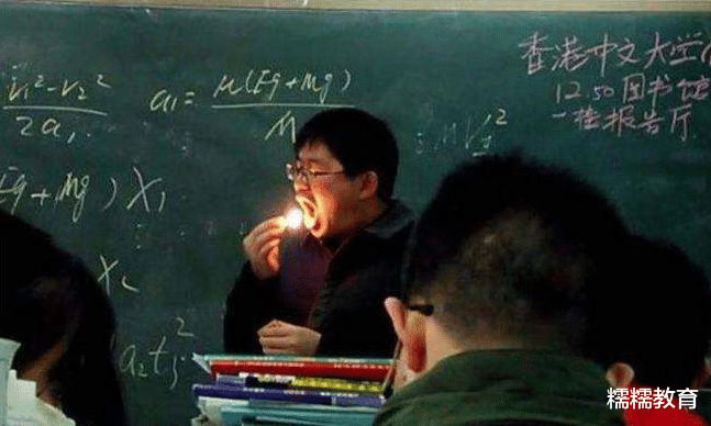 |老师上课的“奇葩”姿势，每张照片都动作清奇，张张都经典