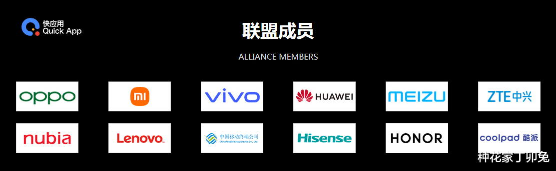 |工信部联信管函〔2022〕269号已实施，智能终端预装“流氓软件”可卸载