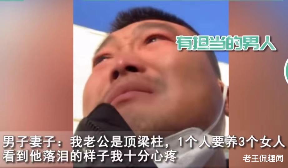 男子得新冠在车里熬10天无怨言,看老妈生病后直掉眼泪,妻子心疼
