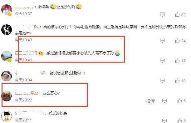 孟美岐|沈梦辰孟美岐野外露营，晒贴脸合影被骂，火速删博引发热议