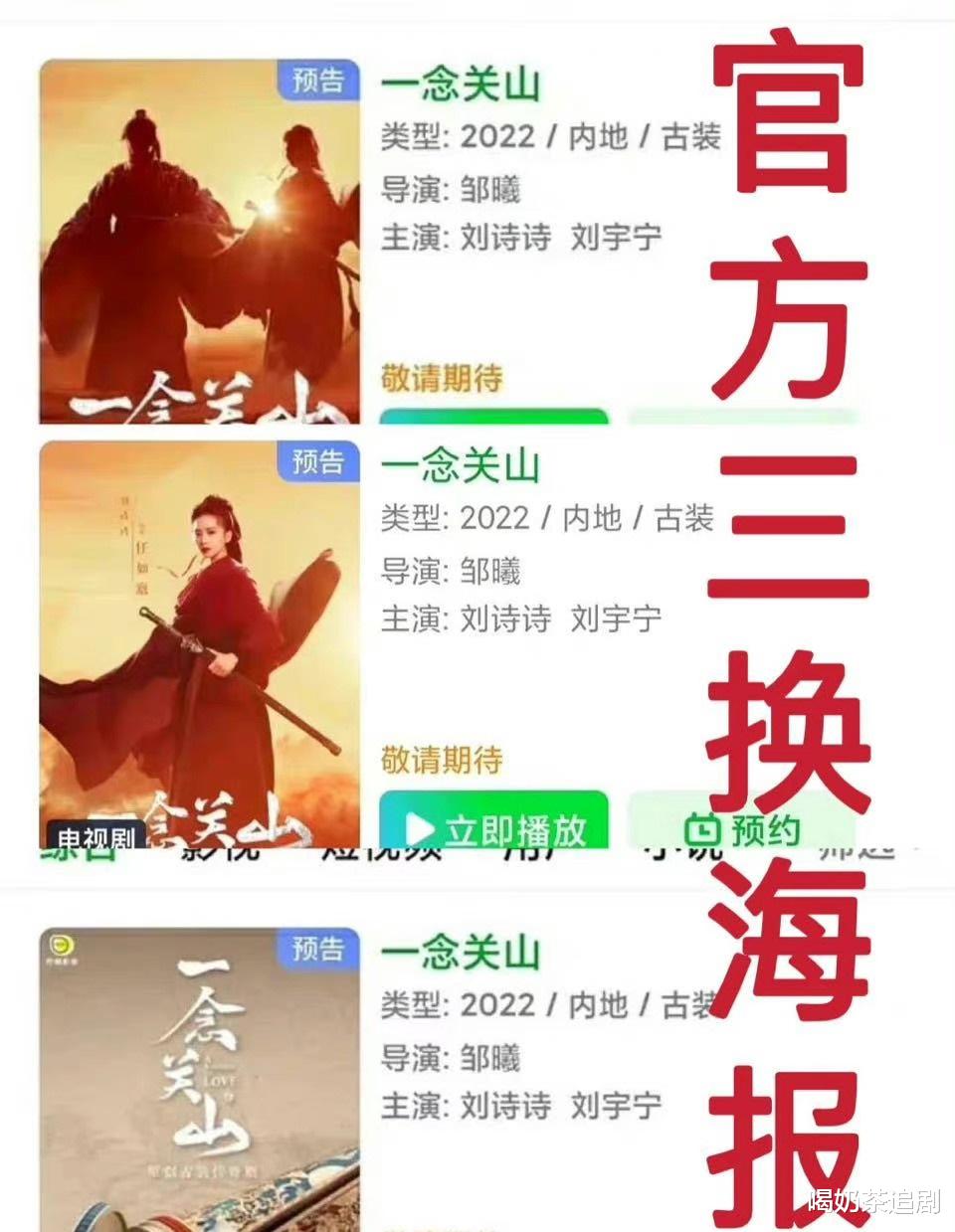 刘诗诗|刘诗诗经历撕番风波后，现身片场拍戏，老板范不减