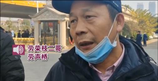 劳荣枝的案件,为何审判过程这么长?她的亲人为啥极力为她上诉?