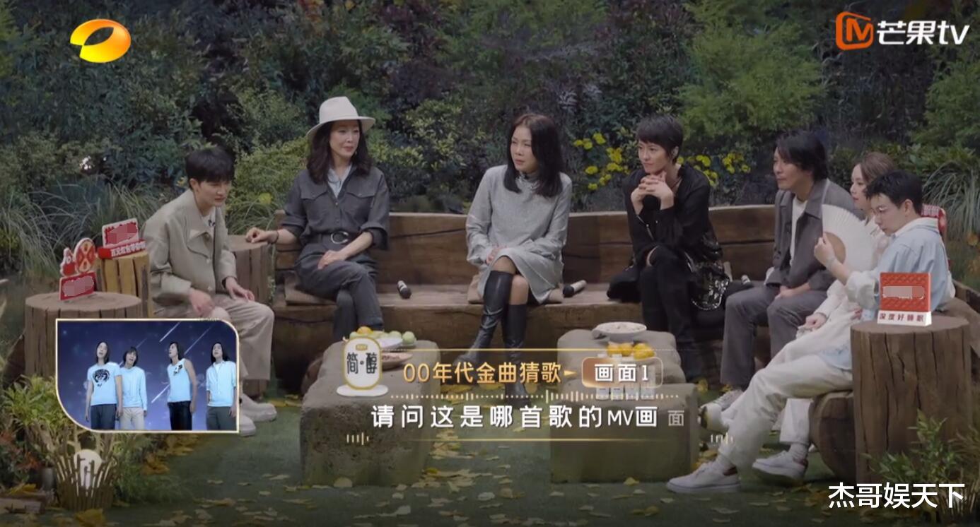 周深|游戏很潮流，歌曲各种回忆杀，首播频上热搜，周深的新综艺太顶了