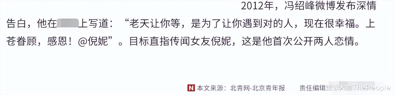 冯绍峰|演艺圈，留给冯绍峰的时间，不多了