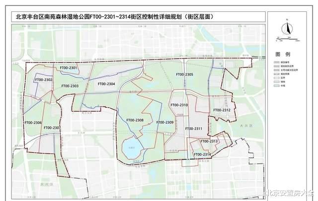 又一重磅规划正式发布！丰台这里将继续“大力腾退”