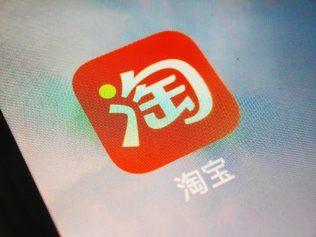 CPU|淘宝直播,变局在即