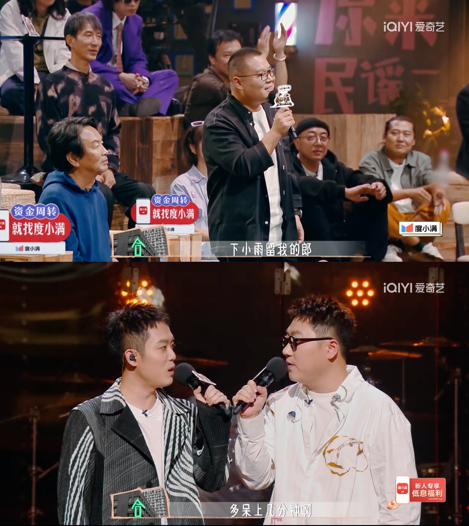 岳云鹏|岳云鹏被彩虹屁夸到宕机? “捧哏”刘震云却惨遭嫌弃?