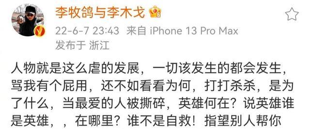 玉骨遥|肖战《玉骨遥》或无缘暑期档?优酷出动两位“收视女王”稳收视