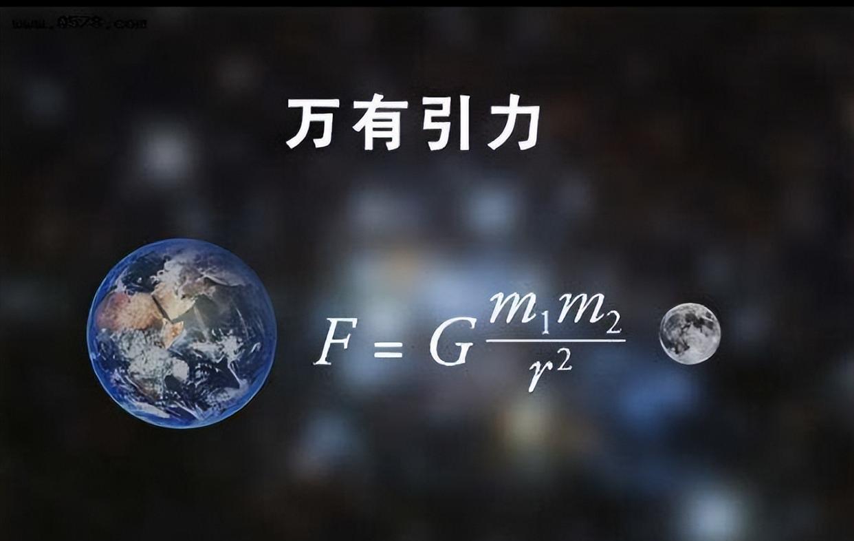 引力无处不在,但引力到底是如何产生的?