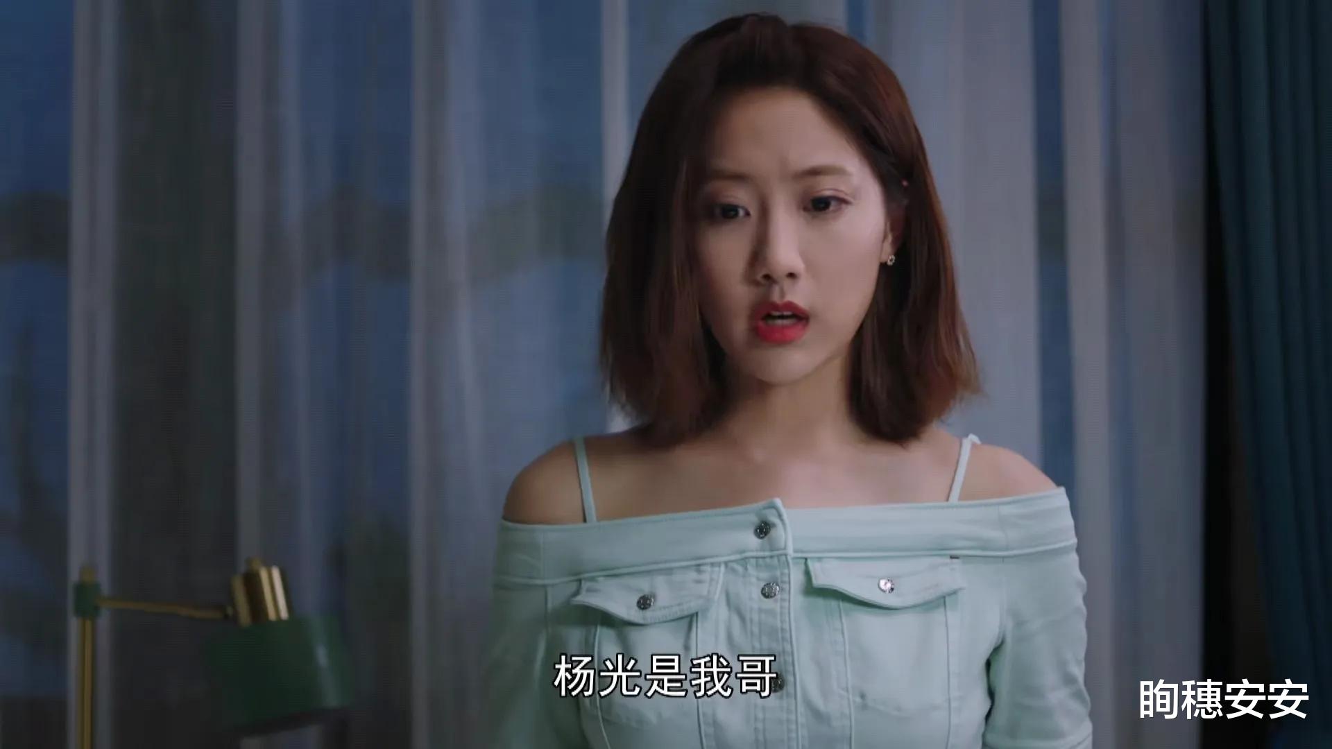 陈曦|《新居之约》有没有觉得“老好人”杨光和“女王”朱迪挺般配的