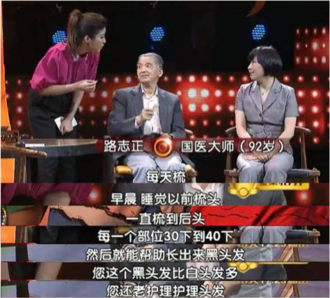 养生|百岁国医大师路志正，总结的3条“养生智慧”，值得世人借鉴学习