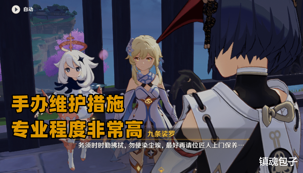 口是心非|原神:稻妻真就盛产“傲娇怪”?九条口是心非,绫人扮猫吃老虎