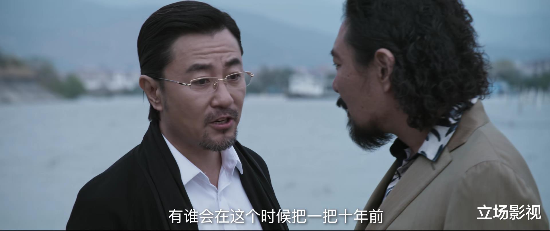 对决|扫黑剧《对决》真凶到底是谁？3人有嫌疑，刘震儿子可能性最大