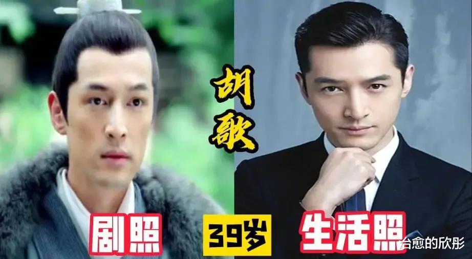 预告片|情史越丰富的男明星,反而成为了大龄剩男,而且条件都是非常优越的