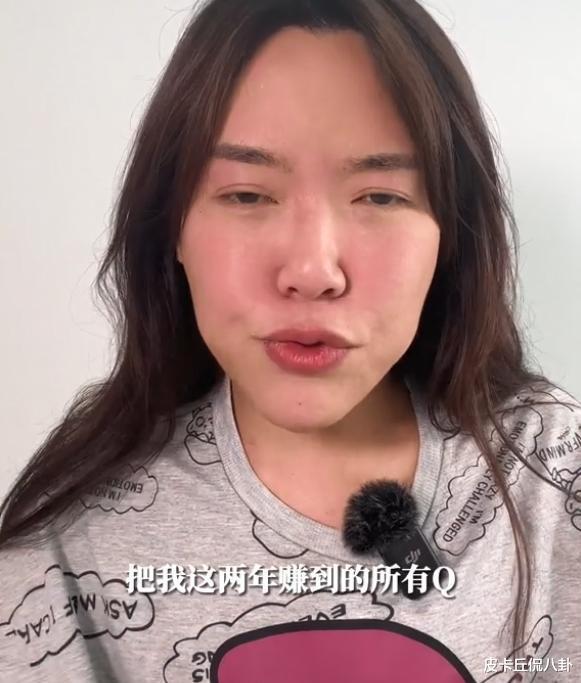 浪胃仙|停播近3个月，“真的浪胃仙”穿女装直播，评论区怼网友