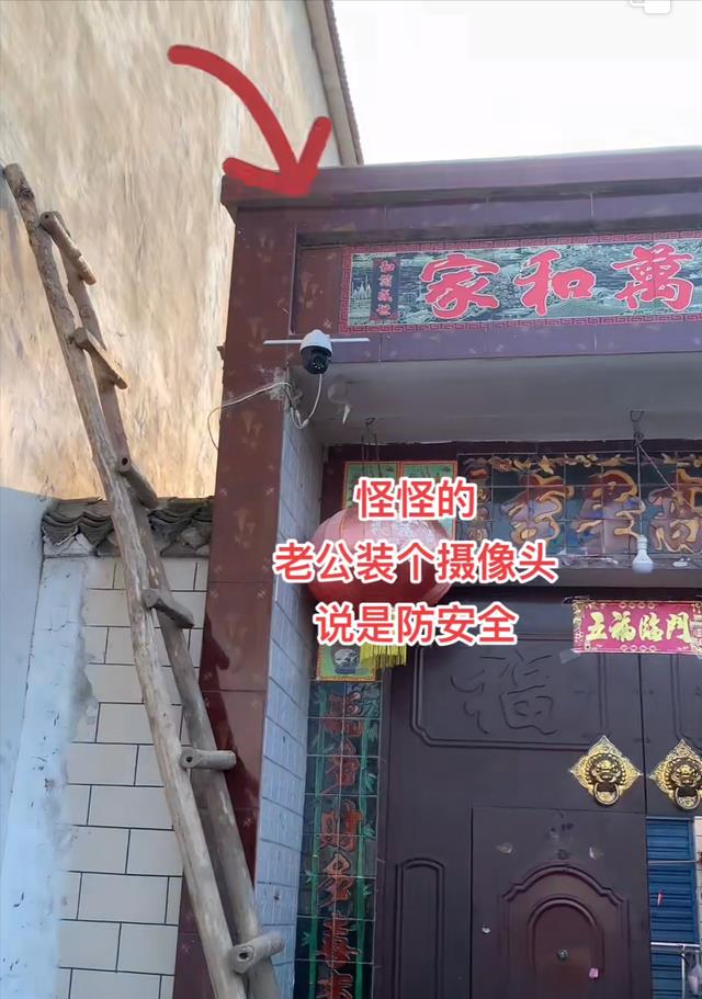 男子外出打工,在房梁安摄像头监视妻子,妻子:有本事你把我带走