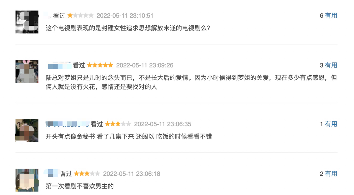 林更新|《请叫我总监》演员演技排行,白冰垫底,谭松韵第三,林更新第四