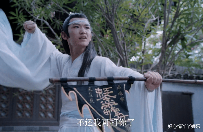 魏无羡|陈情令：蓝景仪最初是很嫌弃“莫玄羽”的，后来怎么成迷弟了呢？