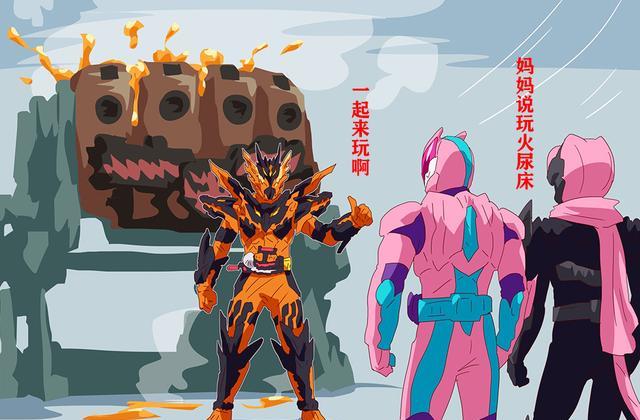 老虎|假面骑士Revice爆笑梗图，逢魔时王给门田让座，龙我教利维斯玩火