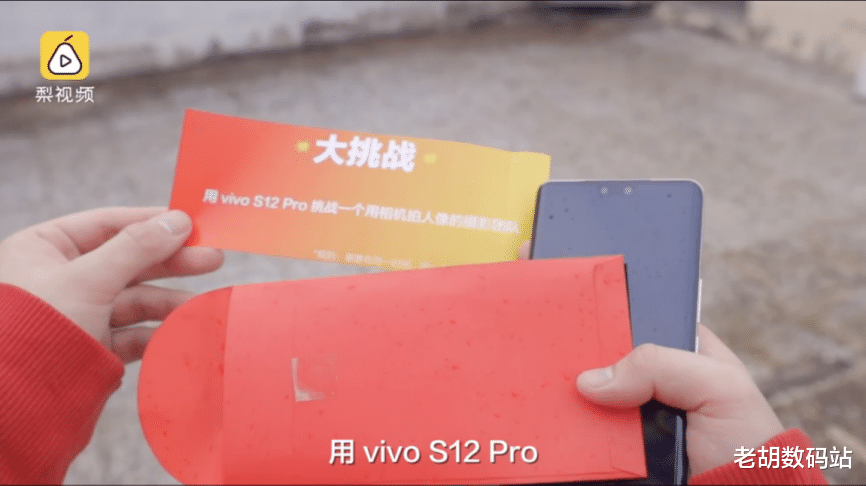 摄影|“一个人”挑战一个团队，vivo S12系列轻松拍出海报级人像