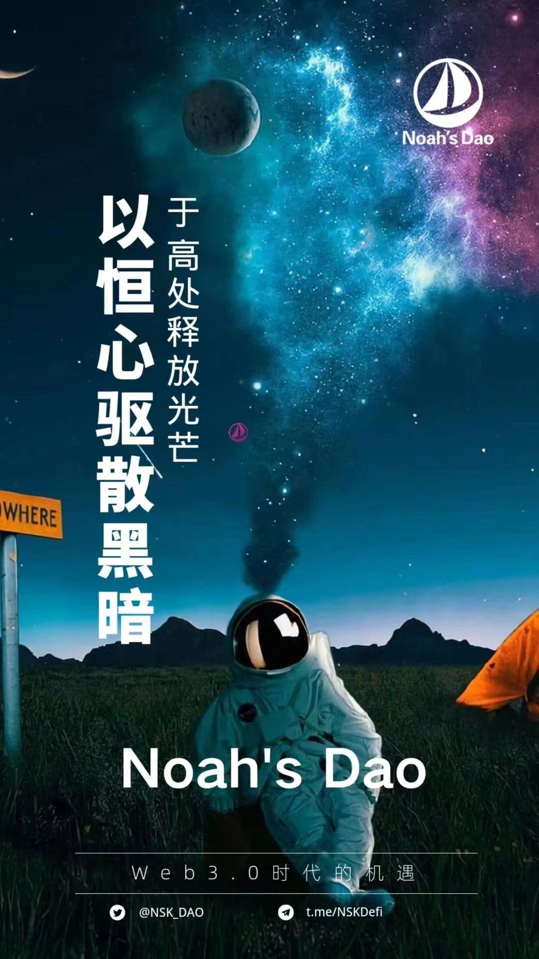 |web3的重要性