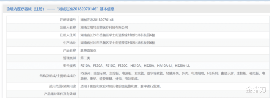 狂赚51亿,还对国人趁火打劫!最“贪”国货巨头,把口碑作没了