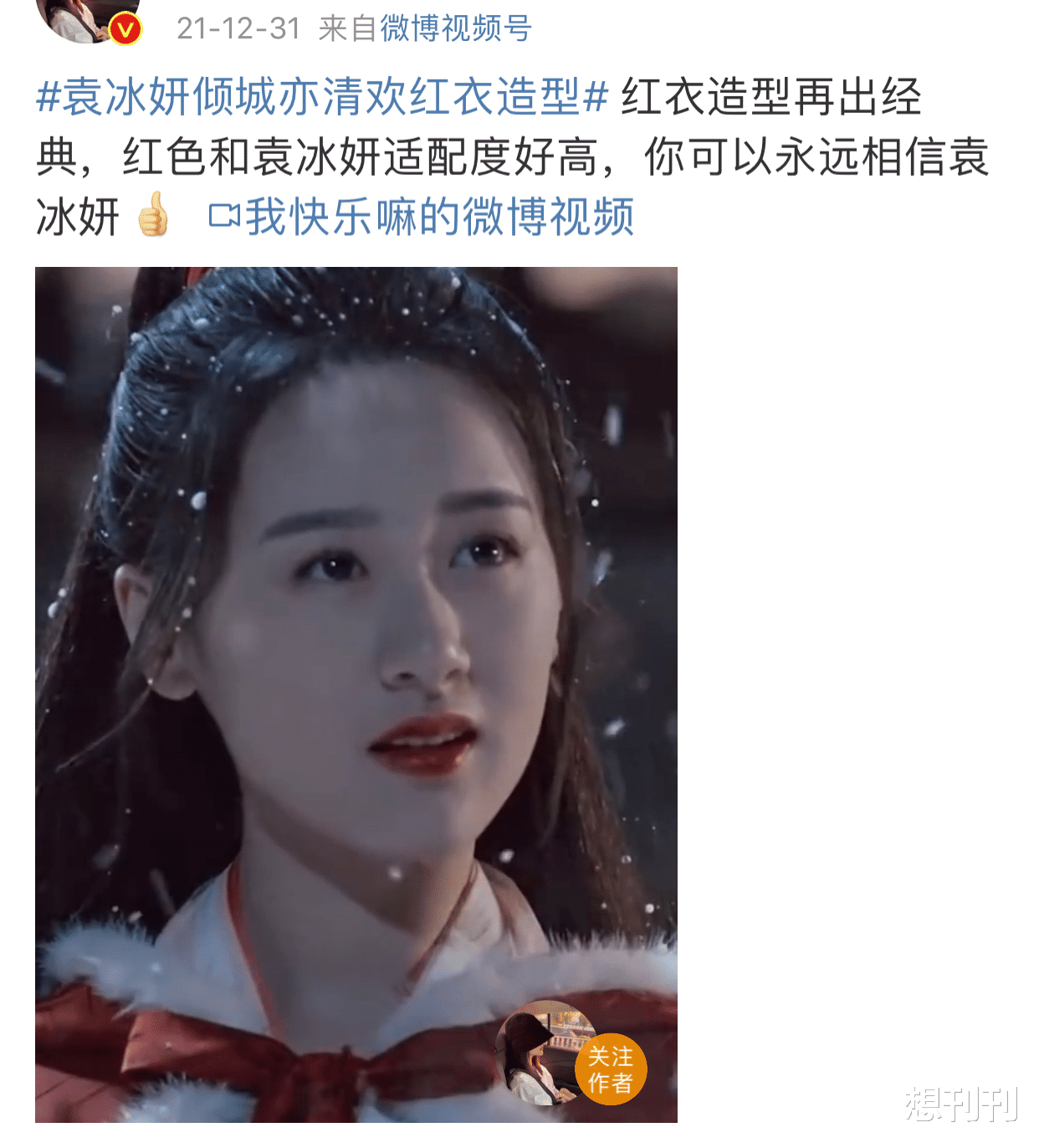 李易峰|尬吹颜值太社死！路人长相、肿成猪头、胖成大海，这也夸得下去？