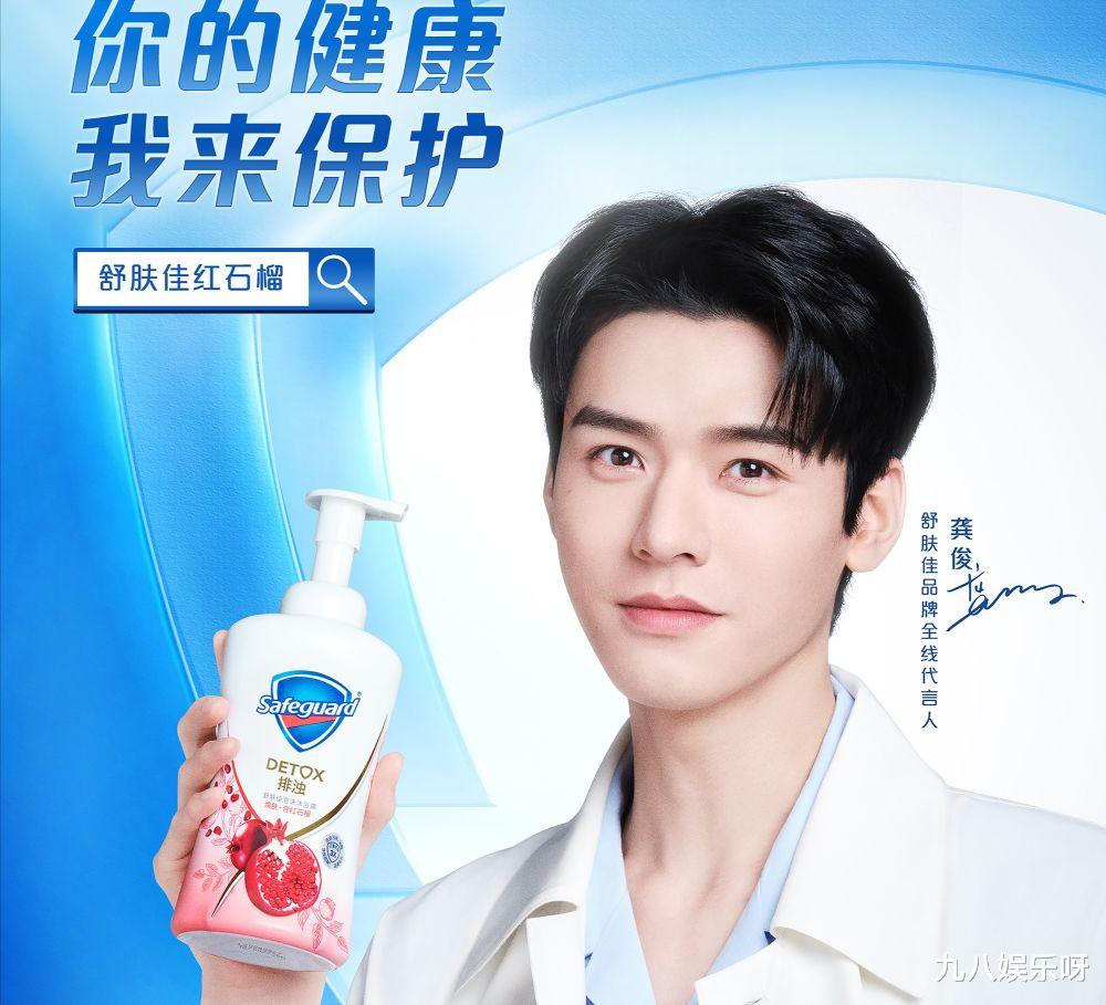 罗志祥|王一博代言到期，龚俊或将达成合作，黑粉引战却被粉丝阻止