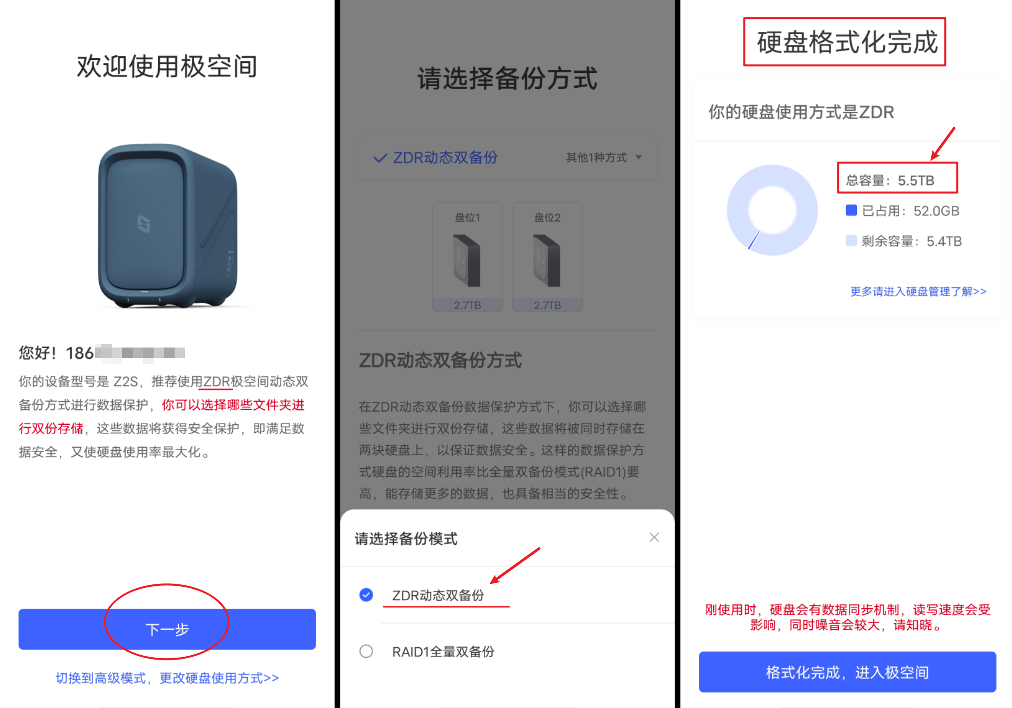 nas|万字长文，NAS入门神机：极空间Z2S 两盘位NAS深度测评！