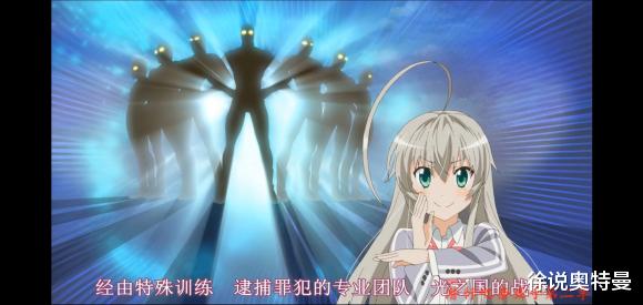 |奥特曼只是奥特曼？奥特曼还出现在其他地方，有些是动画