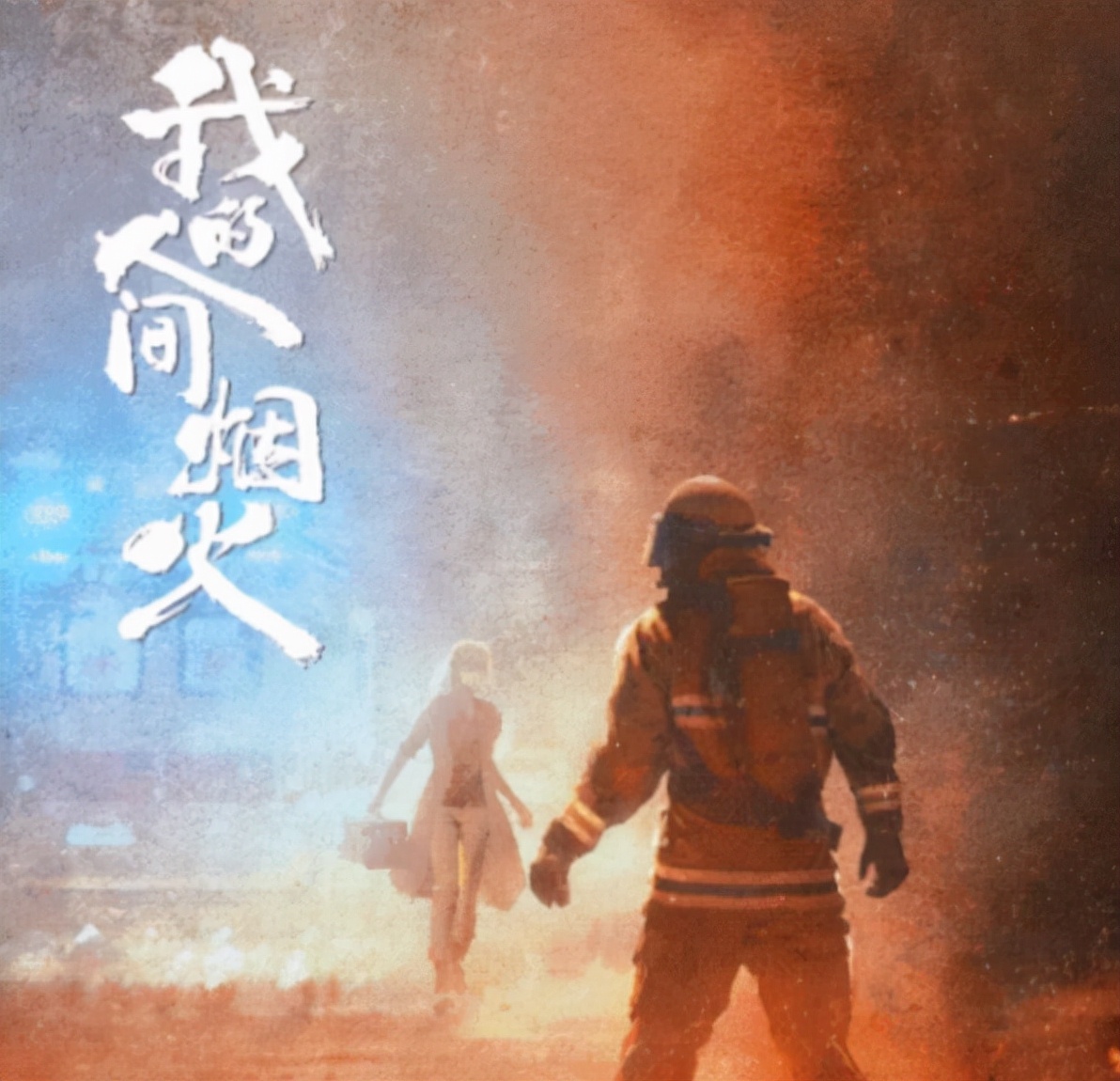 杨洋|杨洋新剧被央视宣传，高颜值阵容堪称“颜粉春天”，目测将成爆款