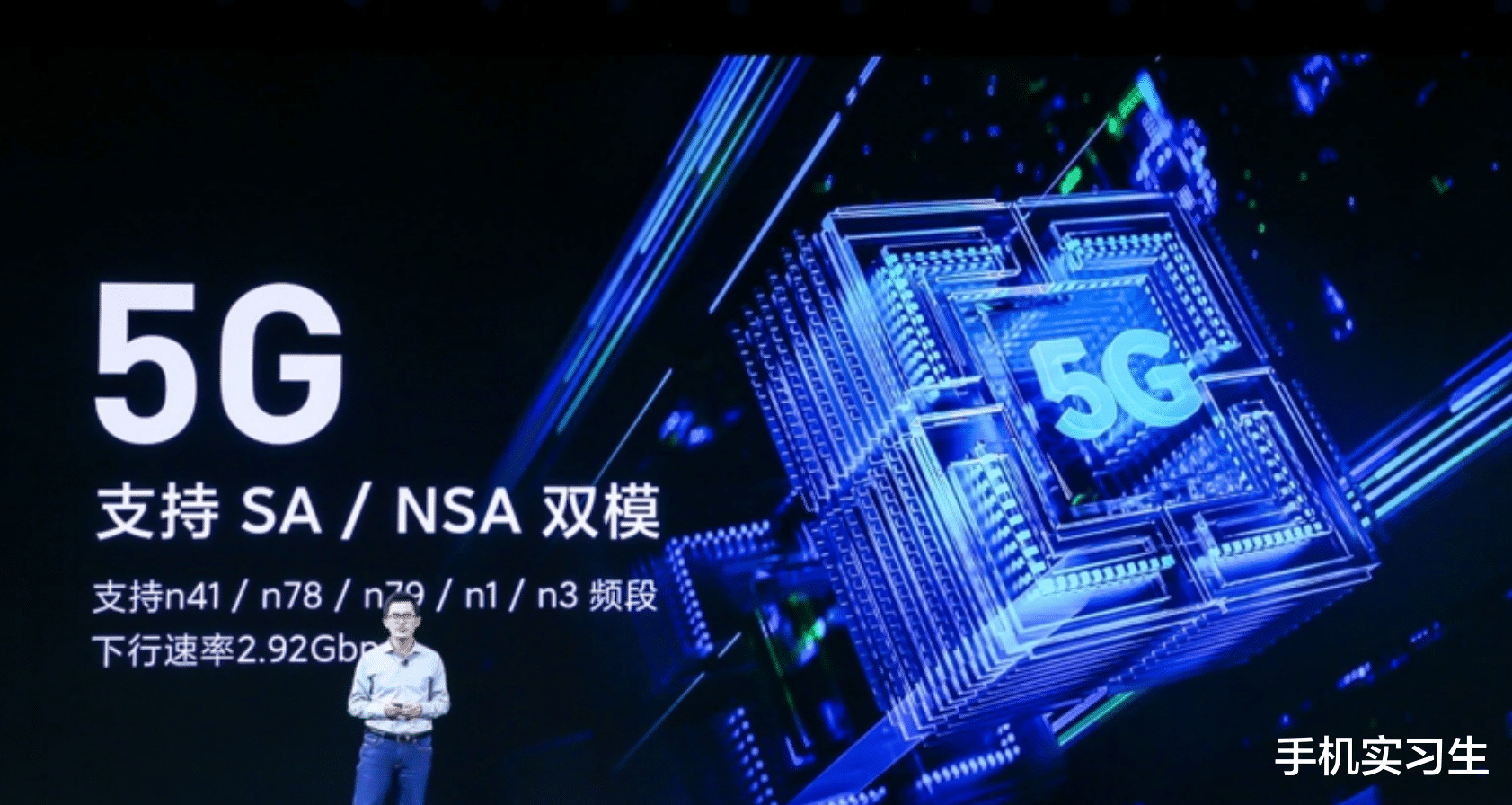 5G|为什么现在新的手机发布都不提5G了?因为某厂商买不到美国5G处理器了?
