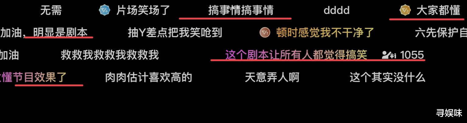 郭浩然|心动的信号5：硬拆2对齁甜CP，嘉宾分组耐人寻味，我不信没有剧本