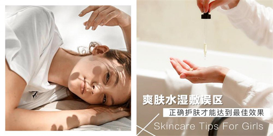 爽肤水 2022年爽肤水哪个牌子好?补水收缩毛孔的爽肤水排行榜