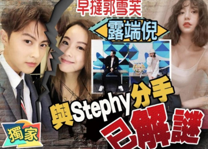 邓丽欣|这俩玩咖竟然在一起了?