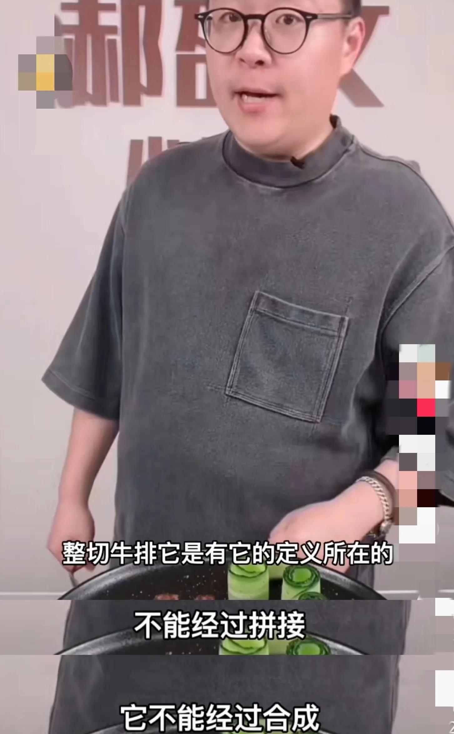 郝邵文|曝“郝邵文”直播卖假货？粉丝收到后太劣质