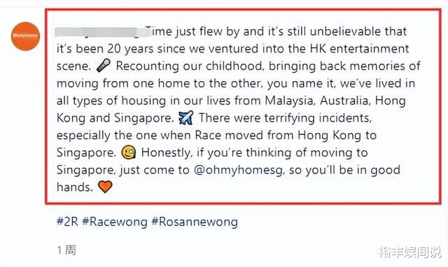 向佐|向佐前女友黄婉佩近况曝光!乘坐劳斯莱斯外出,二婚嫁大19岁富豪