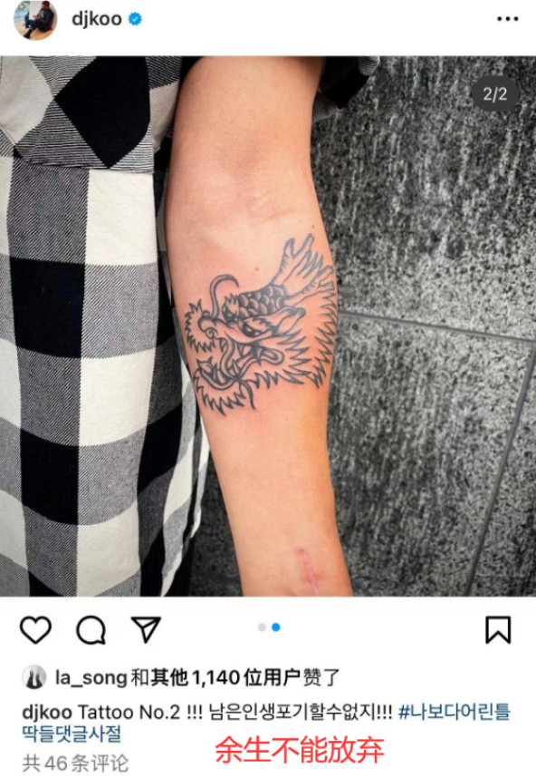 具俊晔|具俊晔高调发文：澄清出轨传闻，他与大S二十年未联系