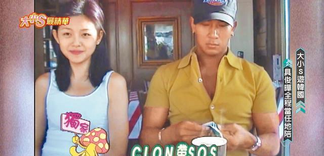 具俊晔|具俊晔不受S妈待见，韩国网友不乐意了，好可怕的丈母娘