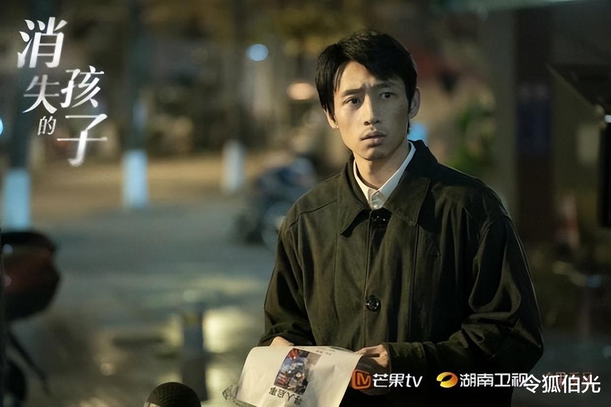 胆小鬼|同样是悬疑剧,把《胆小鬼》《消失的孩子》一对比,差别就出来了