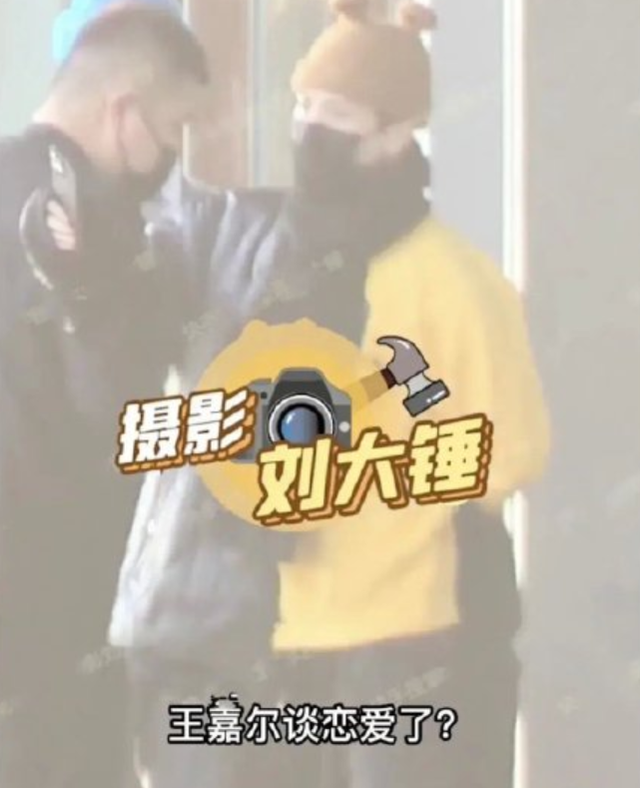 王嘉尔|王嘉尔再曝新视频,绯闻女友宋雨琦回韩国后,又在家中密会俩美女