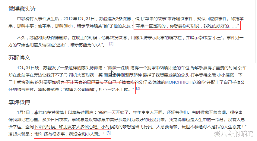 高定|十年后，再看当年苏醒为了女人挥出的那一拳，有些为他感到不值