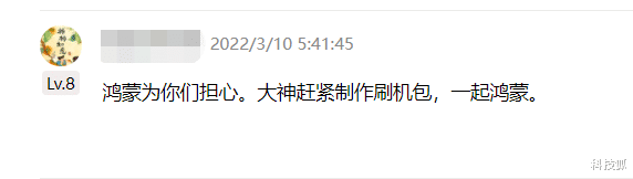 安卓|老机主笑了,这些安卓旗舰新机严重翻车