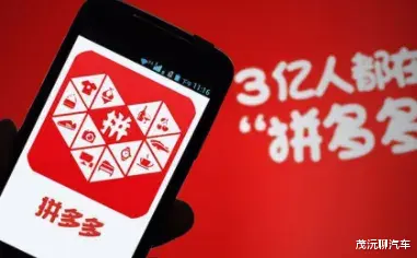 裁员潮|拼多多,一家电商平台为何多次引起公愤?
