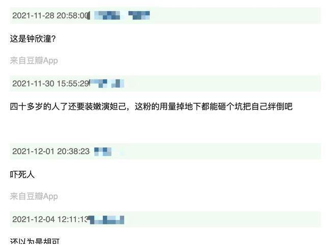 阿娇|41岁阿娇饰演青蛇却遭无情指责：辣眼睛！这是胖蛇成精了？