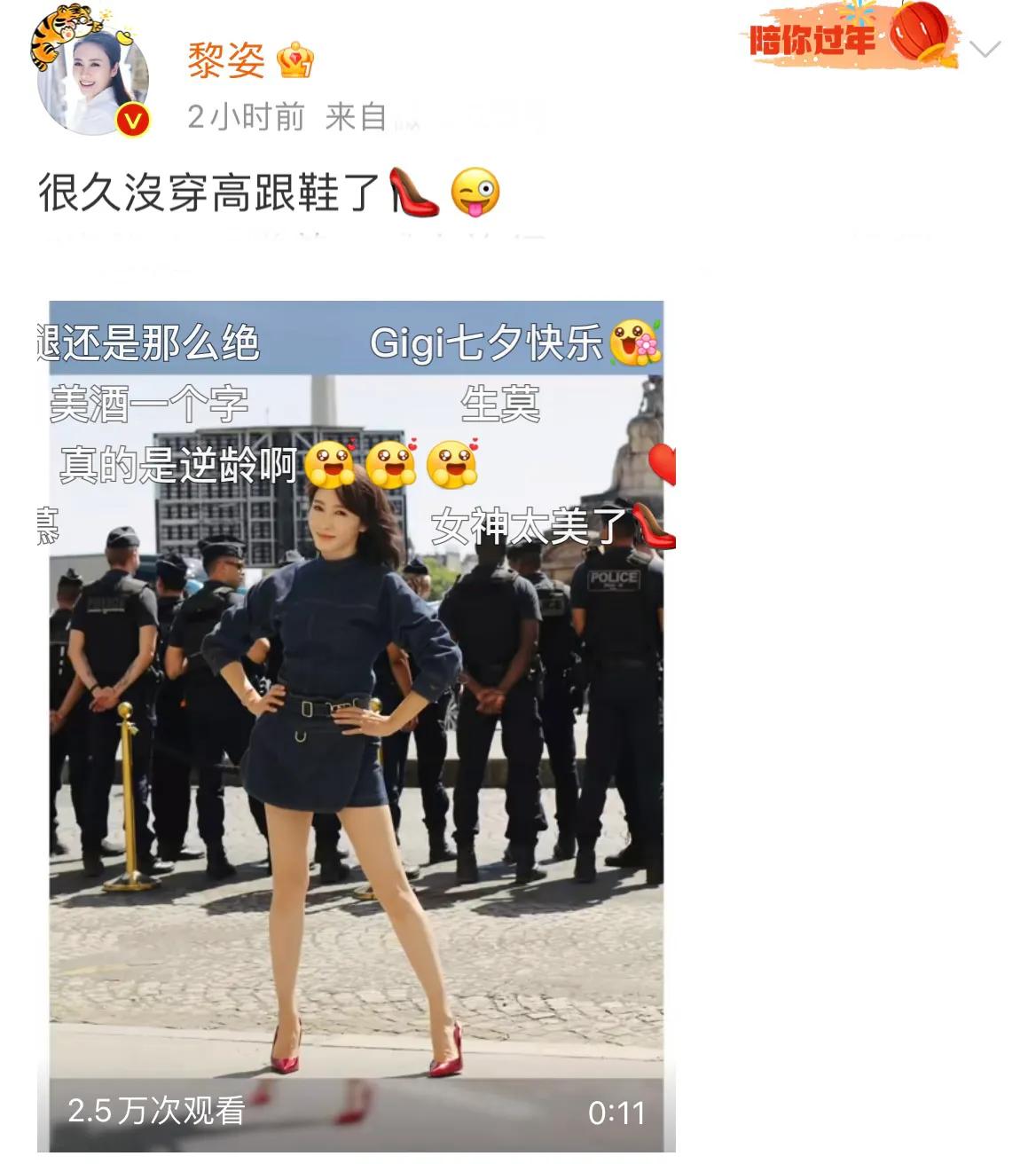 陈冲|50岁黎姿久违秀美腿,穿短裙踩红色高跟鞋,又美又飒女神范依然