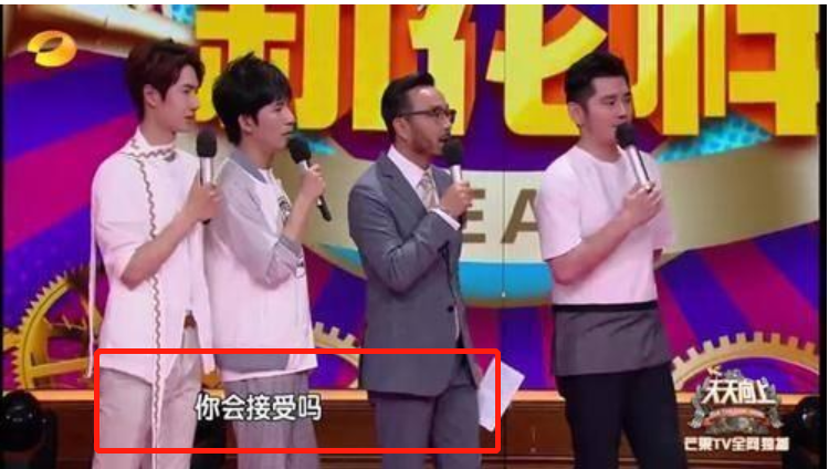 汪涵|13年后再来看“天天兄弟”，汪涵曾护着的6个兄弟，全都离他而去