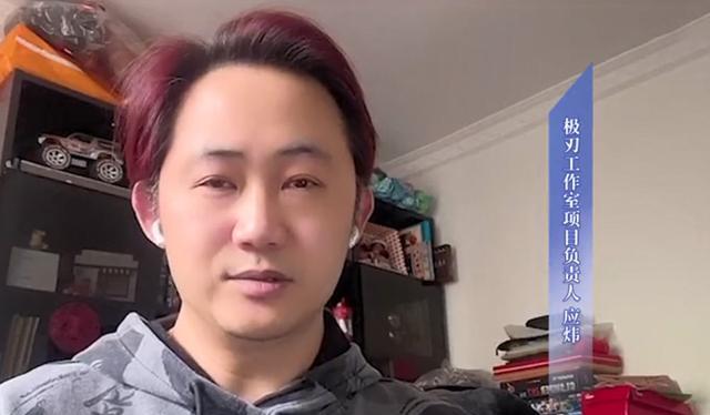 |《斗罗大陆》主创发视频道歉，时长恢复待定，评论区道破不满原因